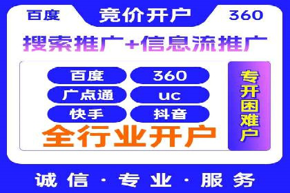 案例分享：SEM运营托管助力电商销量增长